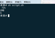 Linux命令手册：高级脚本编写和自动化任务