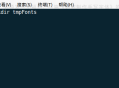 关于字体批量导出导入