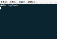 关于字体批量导出导入