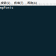 关于字体批量导出导入