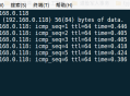 Linux命令手册：网络配置和管理
