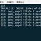 Linux命令手册：网络配置和管理